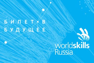 Что нового в проекте «Билет в будущее» в 2020 году?