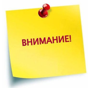 Объявление для первых курсов. Новый набор!!!