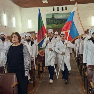 Церемония выноса Государственного флага Российской Федерации и флага Карачаево-Черкесии