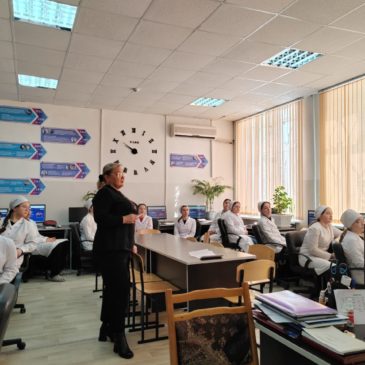Урок цифры