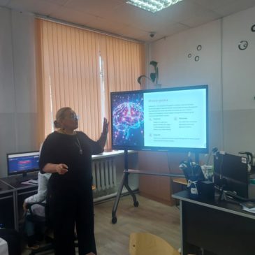 Урок цифры 2025