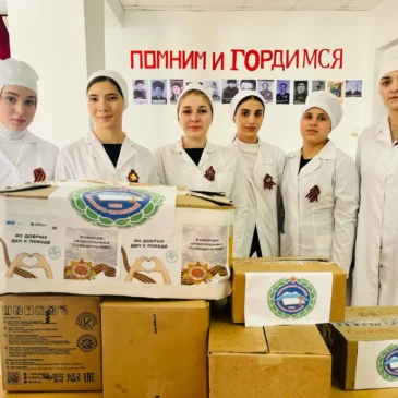 Гуманитарная помощь солдатам в зоне СВО