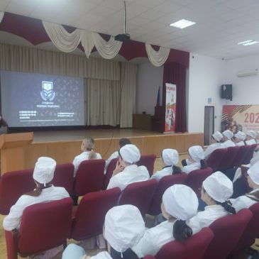 Профориентационная встреча студентов