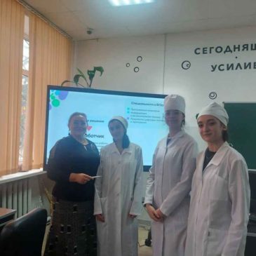 Урок цифры